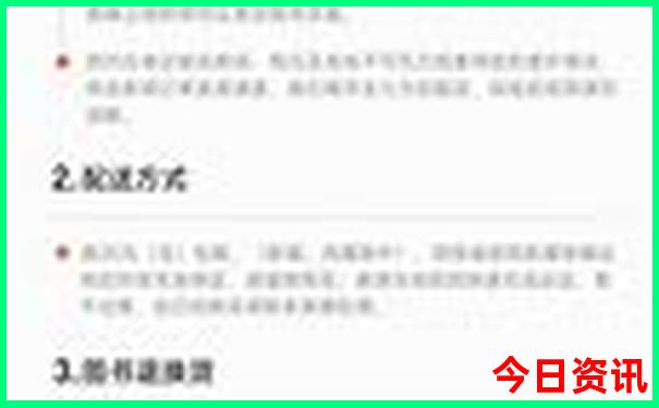 湖北省旅游景点有哪些